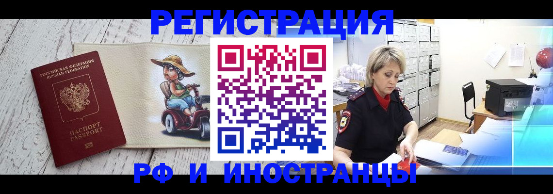 регистрация для дет. сада в Миньяре